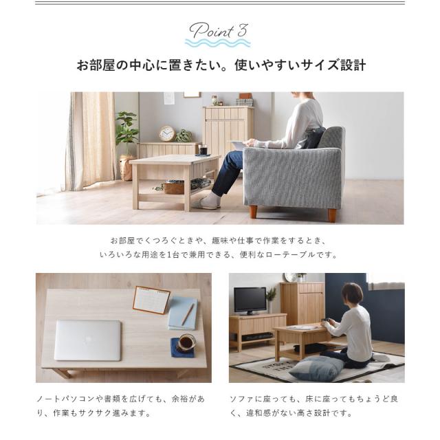 KILIGS キリグス ローテーブル 幅90cm　(リビング ロー カフェ センターテーブル 木製 ブラウン 引出付き カントリー 北欧)_4
