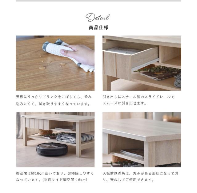 KILIGS キリグス ローテーブル 幅90cm　(リビング ロー カフェ センターテーブル 木製 ブラウン 引出付き カントリー 北欧)_5
