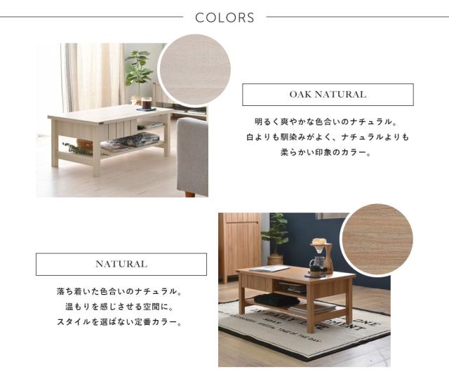 KILIGS キリグス ローテーブル 幅90cm　(リビング ロー カフェ センターテーブル 木製 ブラウン 引出付き カントリー 北欧)_6