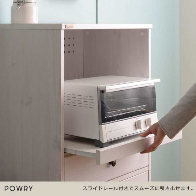 POWRY ポーリー レンジ台 幅60cm　(レンジボード レンジラック キッチン 収納 食器棚 カントリー アンティーク 白 ホワイト  ブラウン)｜au PAY マーケット