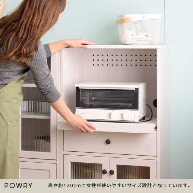 POWRY ポーリー レンジ台 幅60cm　(レンジボード レンジラック キッチン 収納 食器棚 カントリー アンティーク 白 ホワイト  ブラウン)｜au PAY マーケット