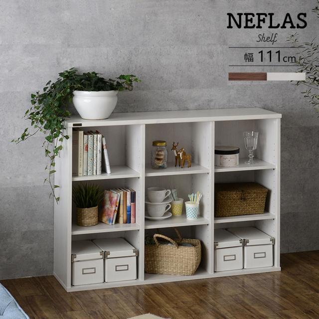 NEFLAS ネフラス オープンシェルフ 幅120cm　(シェルフ オープン ラック 本棚 ディスプレイラック 北欧 レトロ カントリー )の通販は