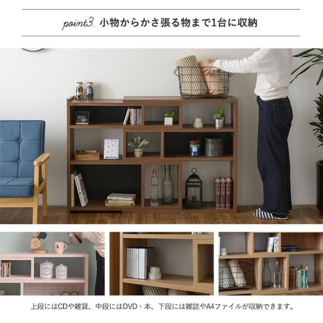 Like ライク 伸縮ラック 幅90cm ハイタイプ (オープンラック 