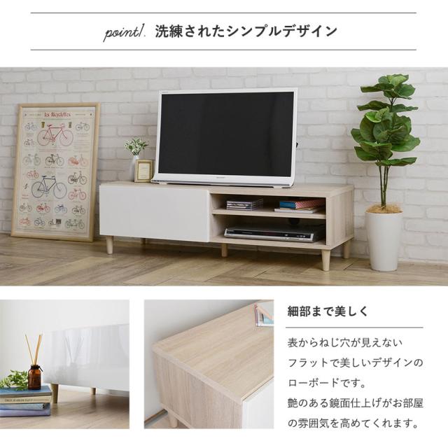 HELM ヘルム ローボード 幅118cm　(テレビボード テレビ台 テレビラック リビング 収納 ナチュラル シンプル 木製 ブラウン ホワイト)_2
