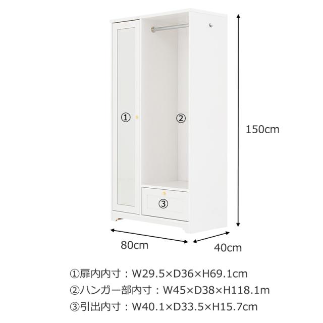 ANRI アンリ ハンガーラック ミラー付き 幅80cm (バーハンガー