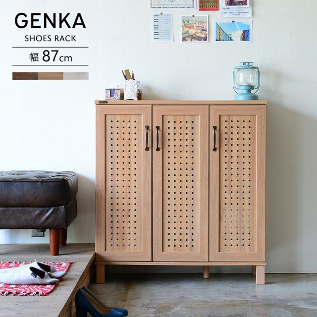 GENKA ジェンカ シューズ＆ストッカー 幅90cm　(玄関収納 シューズラック 靴箱 シューズケース シンプル カントリー ナチュラル 木製)