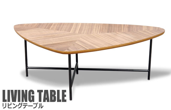 ALBO アルボ リビングテーブル　(センター ロー 三角形 机 テーブル モダン スチール脚 ブラック 黒 ブラウン 木製 デザイナーズ)