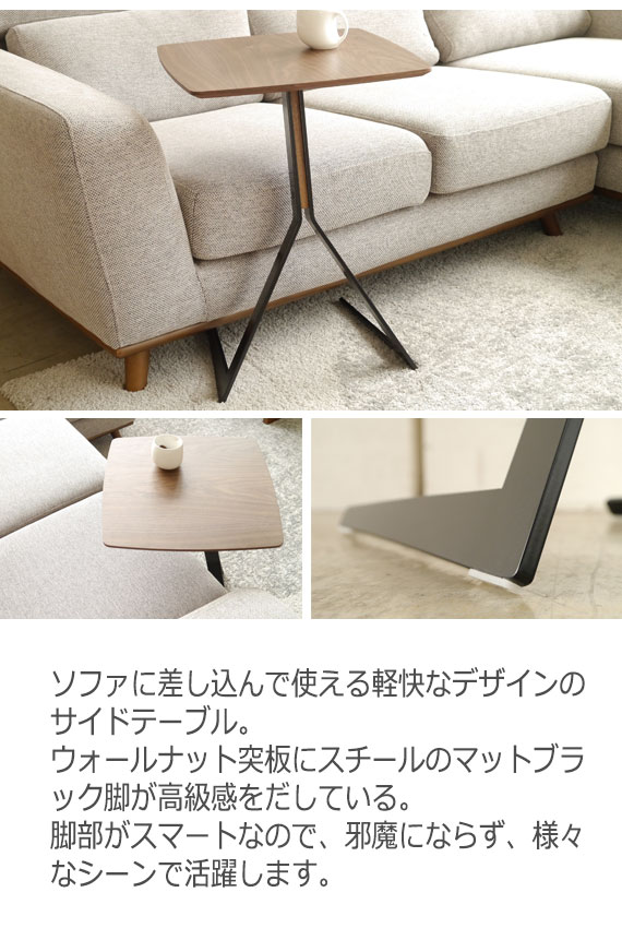 Fay フェイ サイドテーブル　(ナイトテーブル ソファ ミニ 机 角型 四角 スチール脚 デザイナーズ 事務所 モダン かっこいい SOHO)_2