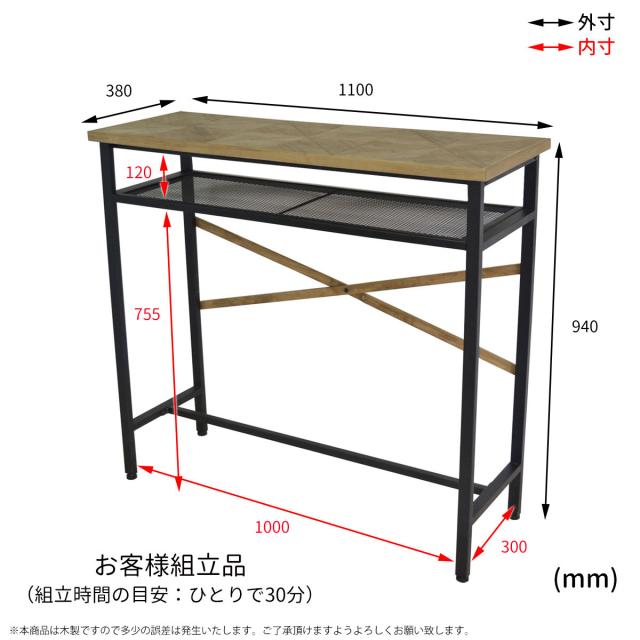 KALEIDO カレイド カウンターテーブル (バーカウンター ハイ