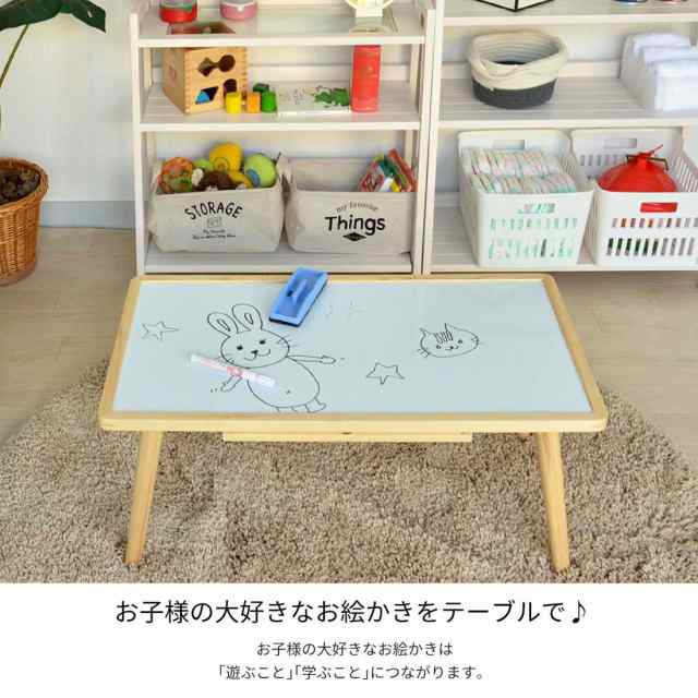 Writing Table ライティングテーブル 子供部屋 机 ホワイトボード お絵かき キッズ テーブル ナチュラル ホワイト 白 の通販はau Pay マーケット Green Green