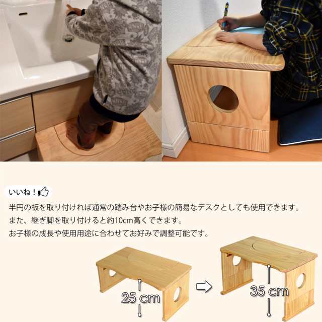 Wood Step トイレ用踏み台 ステップ台 子供用 キッズ トイレ トレーニング 洗面所 補助台 便利雑貨 木製 天然木 高さ調整 ホワイト の通販はau Pay マーケット Green Green