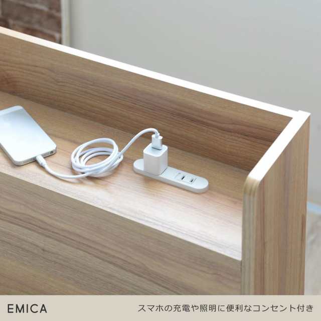 EMICA エミカ 収納付きベッド 引出し2杯 ロータイプ (ベッドフレーム