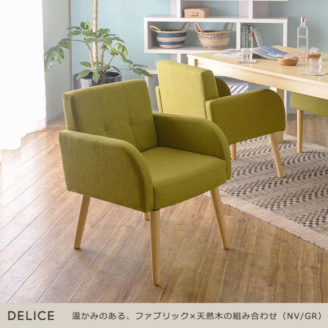 DELICE デリース ダイニングチェア 幅56cm　(イス 椅子 パーソナルチェア イージー 木脚 レザー 肘付き ブラウン グリーン 緑 ブルー)_4