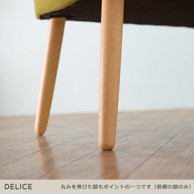 DELICE デリース ダイニングチェア 幅56cm　(イス 椅子 パーソナルチェア イージー 木脚 レザー 肘付き ブラウン グリーン 緑 ブルー)_6