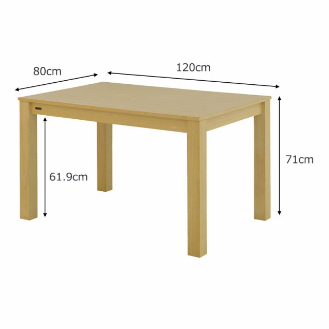 LUMBIE ランビー ダイニングテーブル 幅120cm　(机 テーブル ダイニング 食卓 4人掛け アッシュ オーク 木脚 ブラウン ナチュラル)