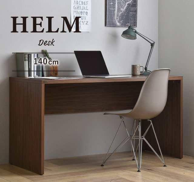 HELM ヘルム デスク 幅140cm　(PCデスク パソコンデスク 木製デスク 作業机 事務所 SOHO ナチュラル シンプル ブラウン ホワイト)