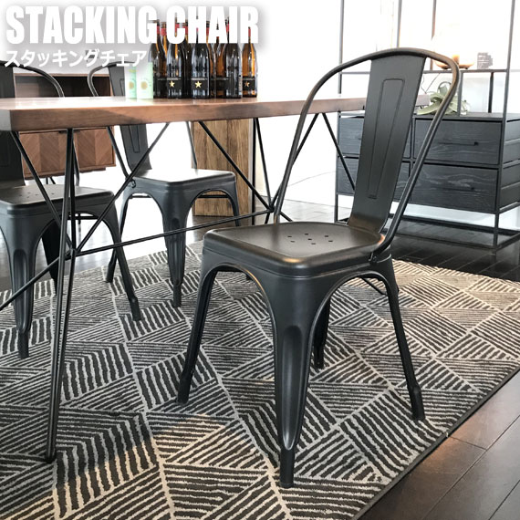 STEEL スチール スタッキングチェア　(イス 椅子 ダイニング 待合室 ホワイト クリア 工業系 男前 かっこいい クール 完成品)