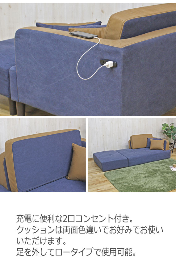 PARKER パーカー カウチソファ　(ソファー sofa L字 オットマン付き コンセント付き グリーン ネイビー SOHO 事務所 カジュアル)_3