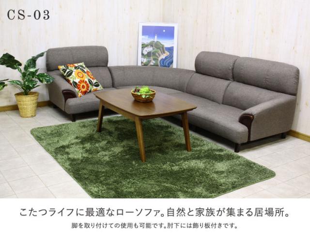 HANS ハンス コーナーソファ 4点セット　(ローソファ sofa コーナー 角 ブラウン アイボリー 大人数 ファブリック 待合室 SOHO 事務所)_1