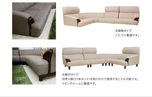HANS ハンス コーナーソファ 4点セット　(ローソファ sofa コーナー 角 ブラウン アイボリー 大人数 ファブリック 待合室 SOHO 事務所)_2