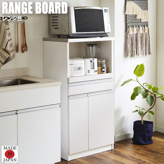 キッチン収納 食器棚 幅60×奥行39.5×高さ89cm ホワイト スライド棚