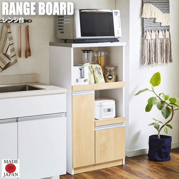 PARTNER パートナー レンジ台 幅60cm 2型　(キッチン収納 レンジボード レンジ台 ストッカー ホワイト シルバー 国産 完成品)の通販は