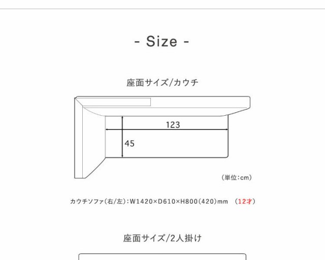 Panos パノス コーナーソファ3点セット (コーナーソファ 角 L字 北欧