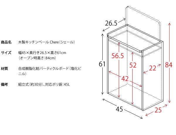 Chere シェール キッチンペール ダストボックス ゴミ箱 ごみ箱 くず入れ 45リットル キッチン ブラウン 木製 モダン 北欧 の通販はau Pay マーケット Green Green