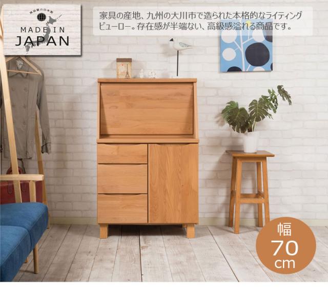 KUSA クーサ ライティングビューロー 幅70cm　(ビューロー デスク 作業テーブル 作業台書斎机 木製 天然木 アルダー材 シンプル 北欧)_1