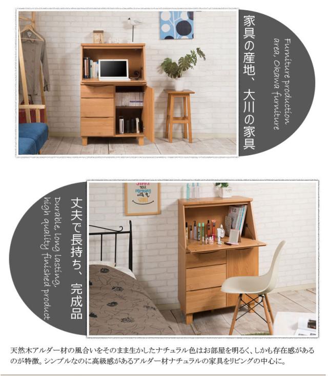 KUSA クーサ ライティングビューロー 幅70cm　(ビューロー デスク 作業テーブル 作業台書斎机 木製 天然木 アルダー材 シンプル 北欧)_2