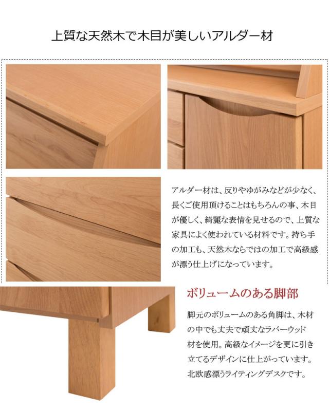 KUSA クーサ ライティングビューロー 幅70cm　(ビューロー デスク 作業テーブル 作業台書斎机 木製 天然木 アルダー材 シンプル 北欧)_3