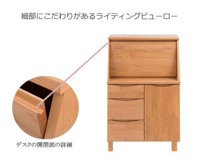 KUSA クーサ ライティングビューロー 幅70cm　(ビューロー デスク 作業テーブル 作業台書斎机 木製 天然木 アルダー材 シンプル 北欧)_4