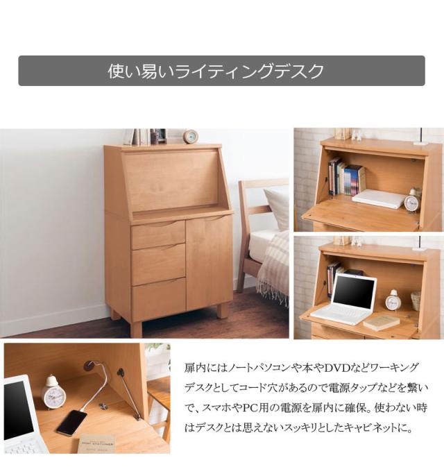 KUSA クーサ ライティングビューロー 幅70cm　(ビューロー デスク 作業テーブル 作業台書斎机 木製 天然木 アルダー材 シンプル 北欧)_6