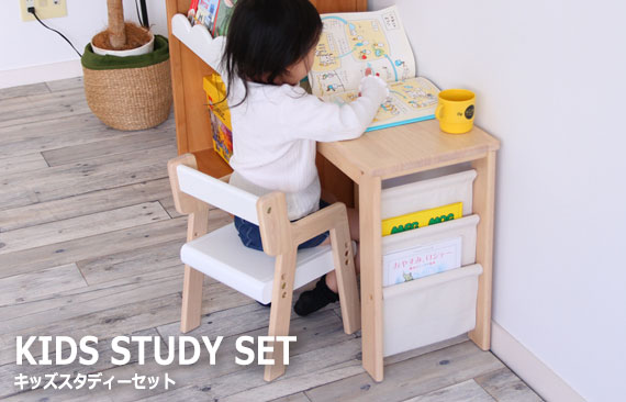 Allure アルレ キッズスタディーセット 椅子 イス 子供用 キッズ 学習机 絵本 ブックラック 子供部屋 高さ調整 ナチュラル ホワイト の通販はau Pay マーケット Green Green