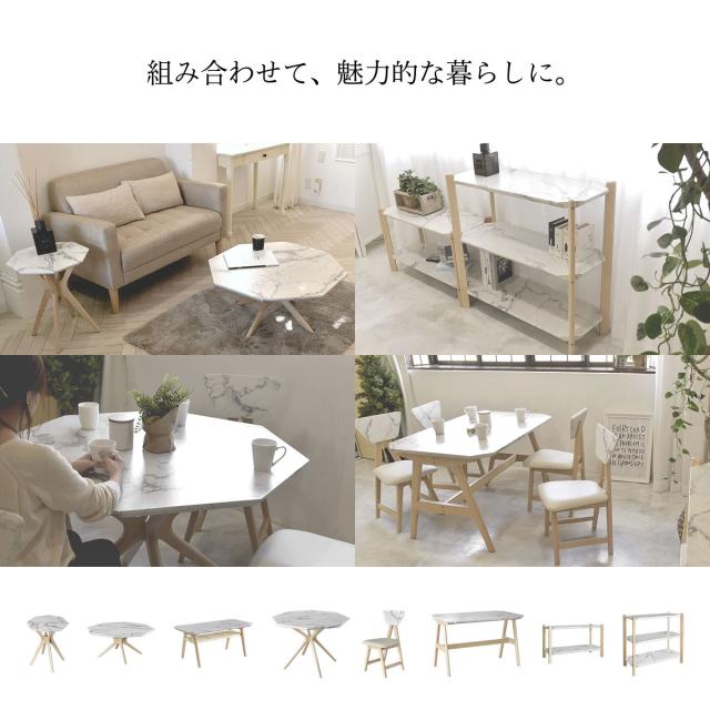 Collet コレクト センターテーブル 幅90cm (机 リビング カフェ