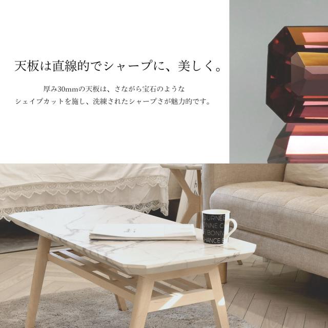 Collet コレクト センターテーブル 幅90cm (机 リビング カフェ