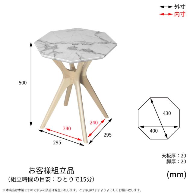 Collet コレクト サイドテーブル　(机 ミニ ナイト 省スペース コンパクト 天然木 アンティーク 高級感 大理石風 ガーリー 姫 可愛い エレガント スチール モダン ホワイト ナチュラル おすすめ)_6