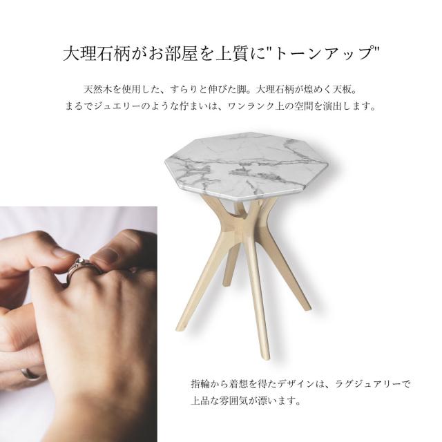 Collet コレクト サイドテーブル　(机 ミニ ナイト 省スペース コンパクト 天然木 アンティーク 高級感 大理石風 ガーリー 姫 可愛い エレガント スチール モダン ホワイト ナチュラル おすすめ)_1