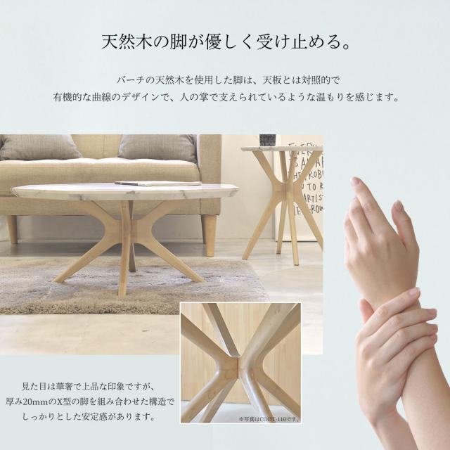 Collet コレクト サイドテーブル　(机 ミニ ナイト 省スペース コンパクト 天然木 アンティーク 高級感 大理石風 ガーリー 姫 可愛い エレガント スチール モダン ホワイト ナチュラル おすすめ)_3