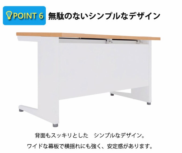 OFFICE FUNITURE オフィスファニチャー 平机 幅100cm (机 テーブル