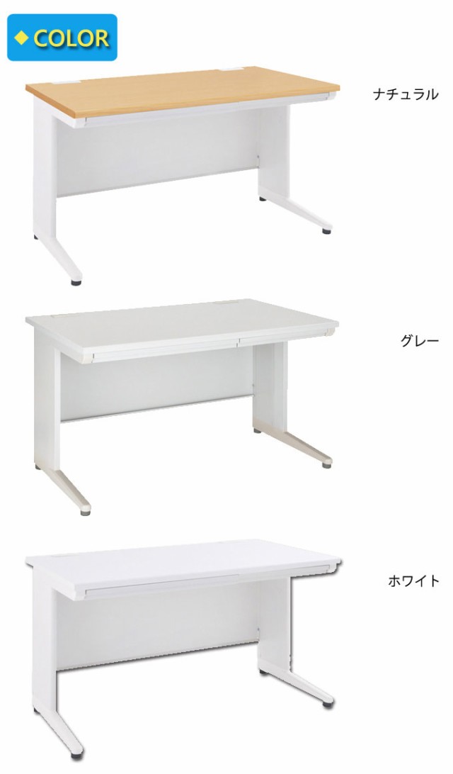 OFFICE FUNITURE オフィスファニチャー 平机 幅100cm (机 テーブル