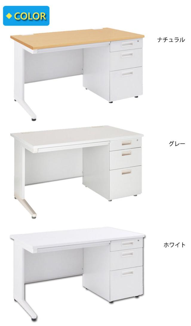 OFFICE FUNITURE オフィスファニチャー 片袖机 幅120cm　(机 テーブル デスク フリー 事務所 店舗 SOHO 法人 ホワイト グレー ナチュラル シンプル オフィス 引出し 頑丈 限定 おしゃれ おすすめ)_8