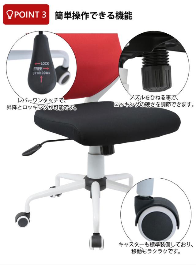 いす Change チェンジ デスクチェア ホワイトフレーム 肘なしタイプ