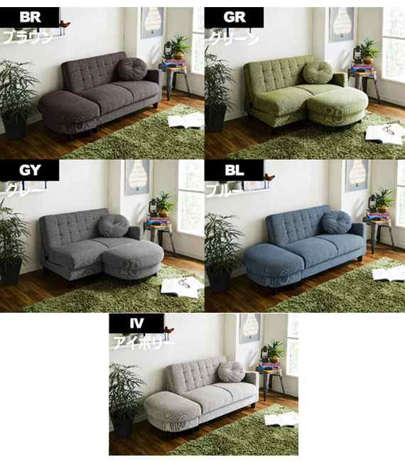 CouchSofa カウチソファ (ソファー ソファベッド sofa L字 オットマン付き 多収納 グリーン ネイビー SOHO 事務所  カジュアル)の通販はau PAY マーケット - GREEN GREEN | au PAY マーケット－通販サイト