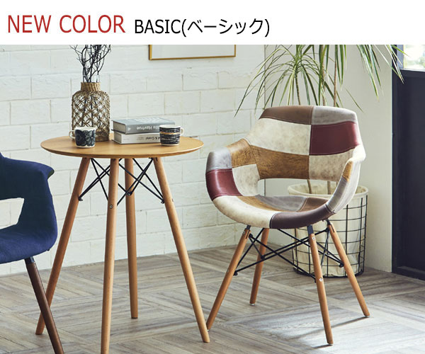 DesignChair デザインチェア　(ダイニング イージー 椅子 イス ファブリック パッチワーク カラフル モダン カフェ シック)_5