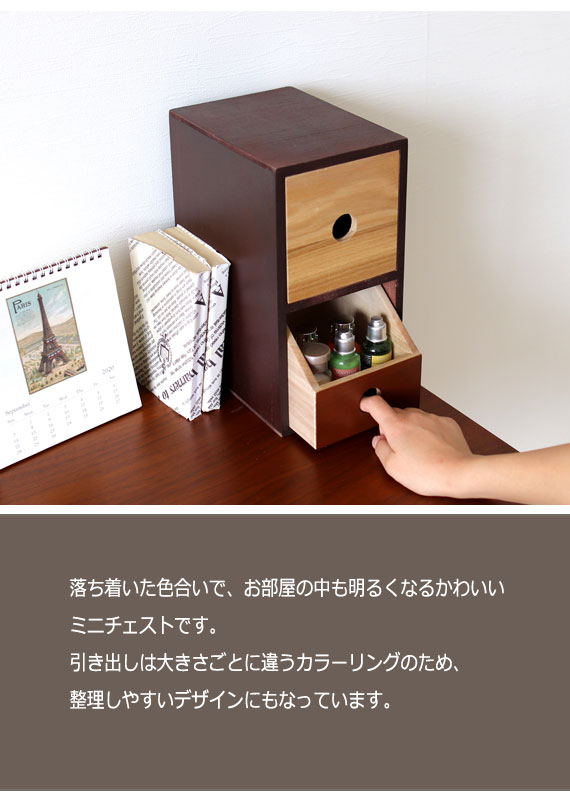 苦しむ 尊敬する 刻む 小物 入れ 引き出し 一段 ハード 住居 覆す