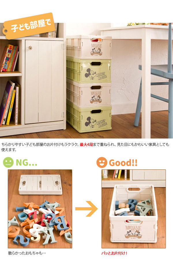 Disney STACKING CONTAINER ディズニースタッキングコンテナ 4個