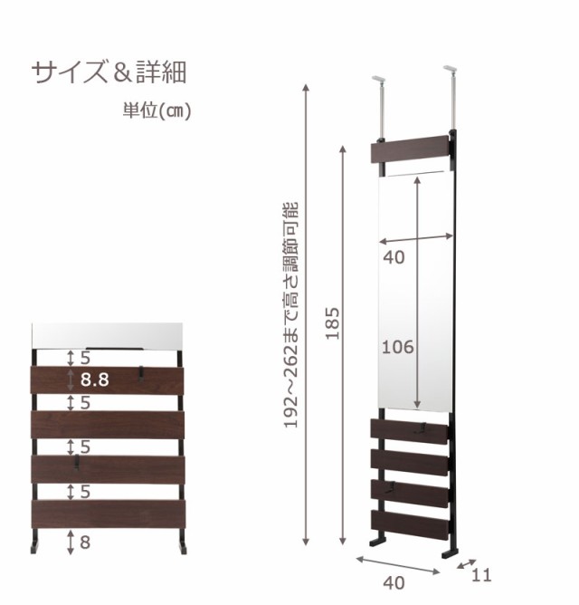 BORDER ボーダー 突っ張り立体ミラーラック 幅40cm 通常タイプ　(突っ張り 壁面収納 仕切り パーテーション リビング 鏡 姿見)｜au  PAY マーケット