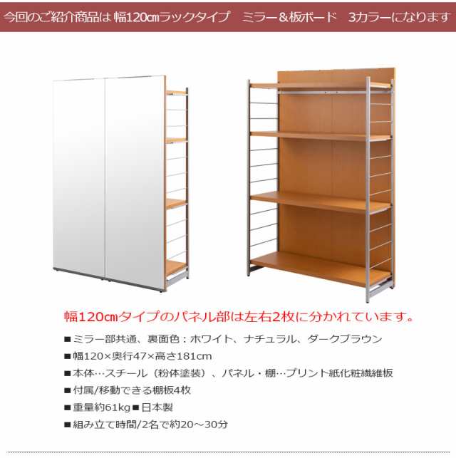 GYMLY ジムリー 間仕切りパーテーションラック ミラー付き 幅