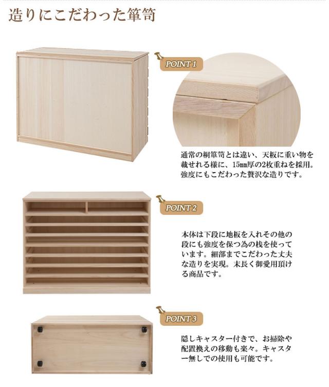 桐 洋風チェスト 生地仕上げ 8段タイプ　(タンス 桐材 箪笥 和モダン シンプル クローゼット 着物 衣服 引出し 大川 ナチュラル 白木 着物 和装 和室 日本製 国産 おすすめ おしゃれ)_4